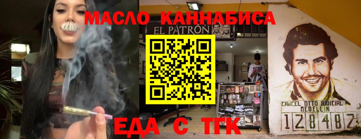 Махачкала  Canna-Cookies марихуана  Вход с VPN 