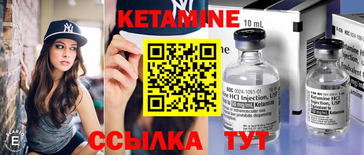 ОМГ ОМГ ССЫЛКА  КЕТАМИН VHQ  Махачкала  Вход с VPN  КЕТАМИН ketamine 