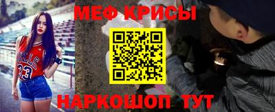 прущий лед Будённовск