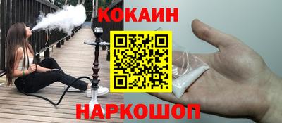 прущий лед Будённовск