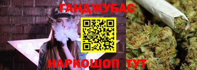 прущий лед Будённовск