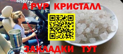 прущий лед Будённовск