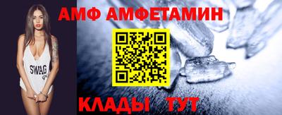 прущий лед Будённовск