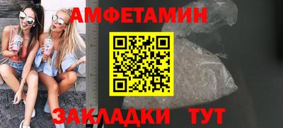 прущий лед Будённовск