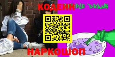 PSILOCYBIN Бузулук