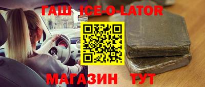 прущий лед Будённовск