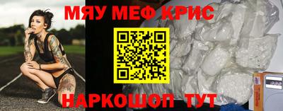 прущий лед Будённовск