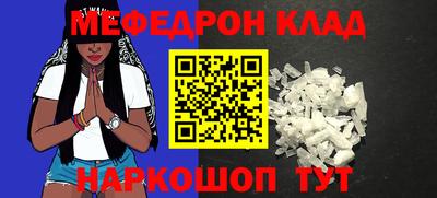 прущий лед Будённовск