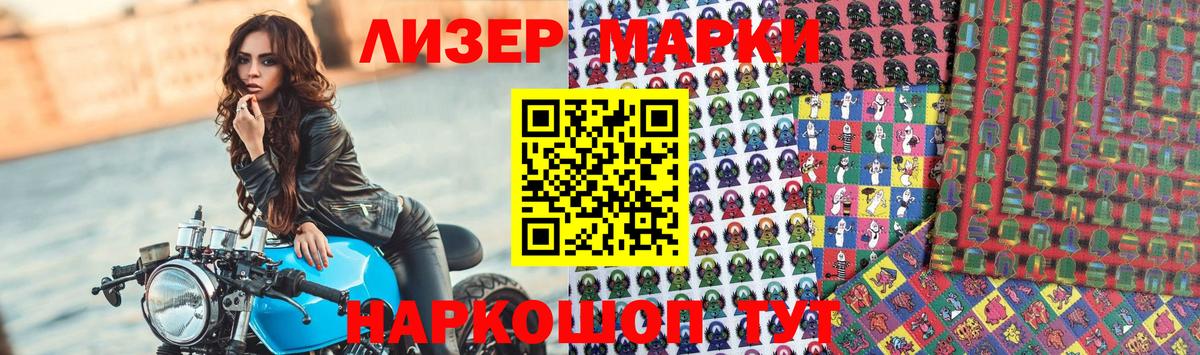 ЛСД экстази ecstasy  Вход с VPN  ссылка на мегу вход  ЛСД экстази кислота  Махачкала 