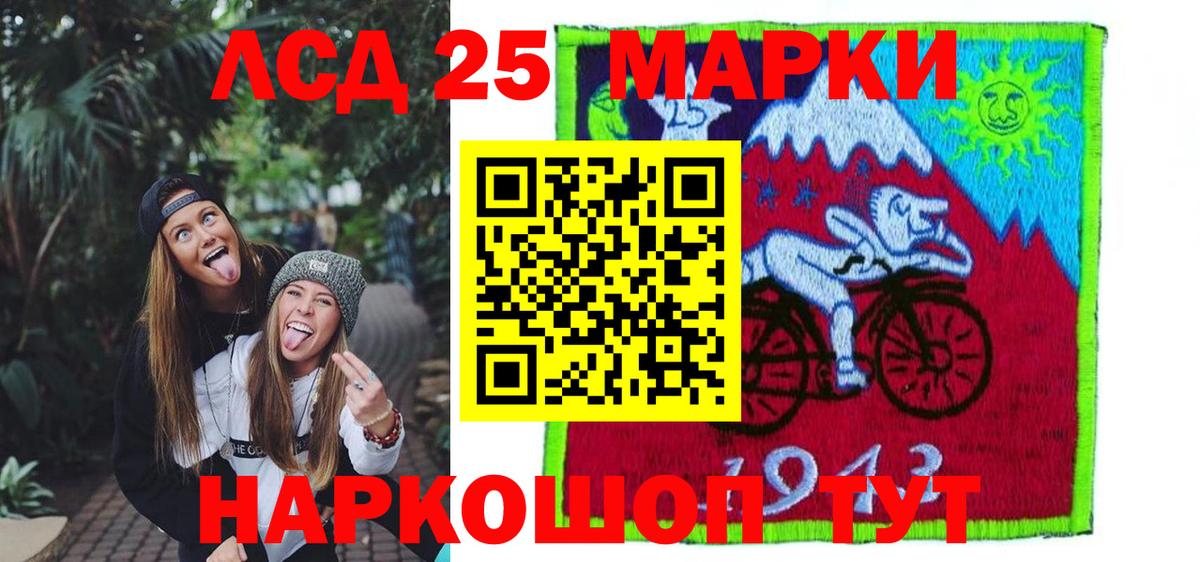 Лсд 25 экстази кислота Махачкала