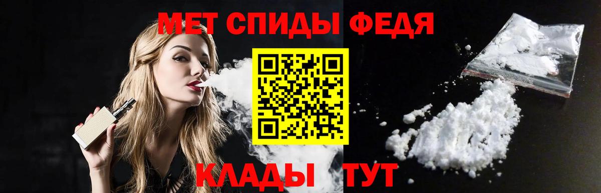 МЕТАМФЕТАМИН винт  Вход с VPN  Махачкала 