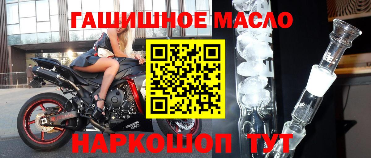 Дистиллят ТГК Wax Махачкала