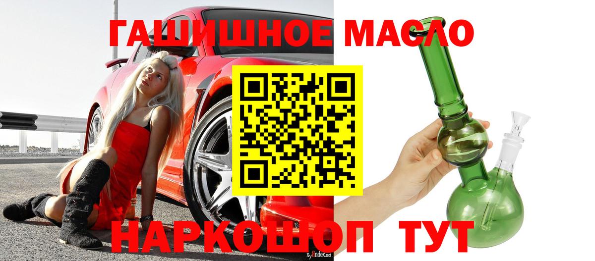 Махачкала  ТГК вейп  Вход с VPN 