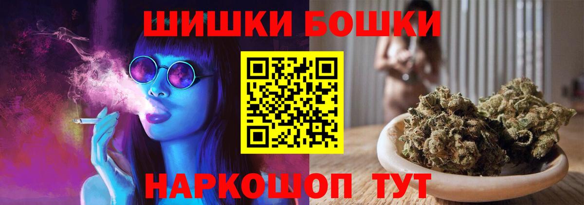 Канабис семена  МАРИХУАНА гибрид  Вход с VPN  Каннабис планчик  Шишки марихуана планчик  Махачкала 