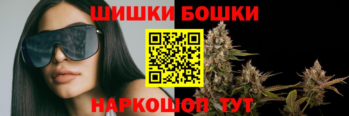 Канабис индика Махачкала